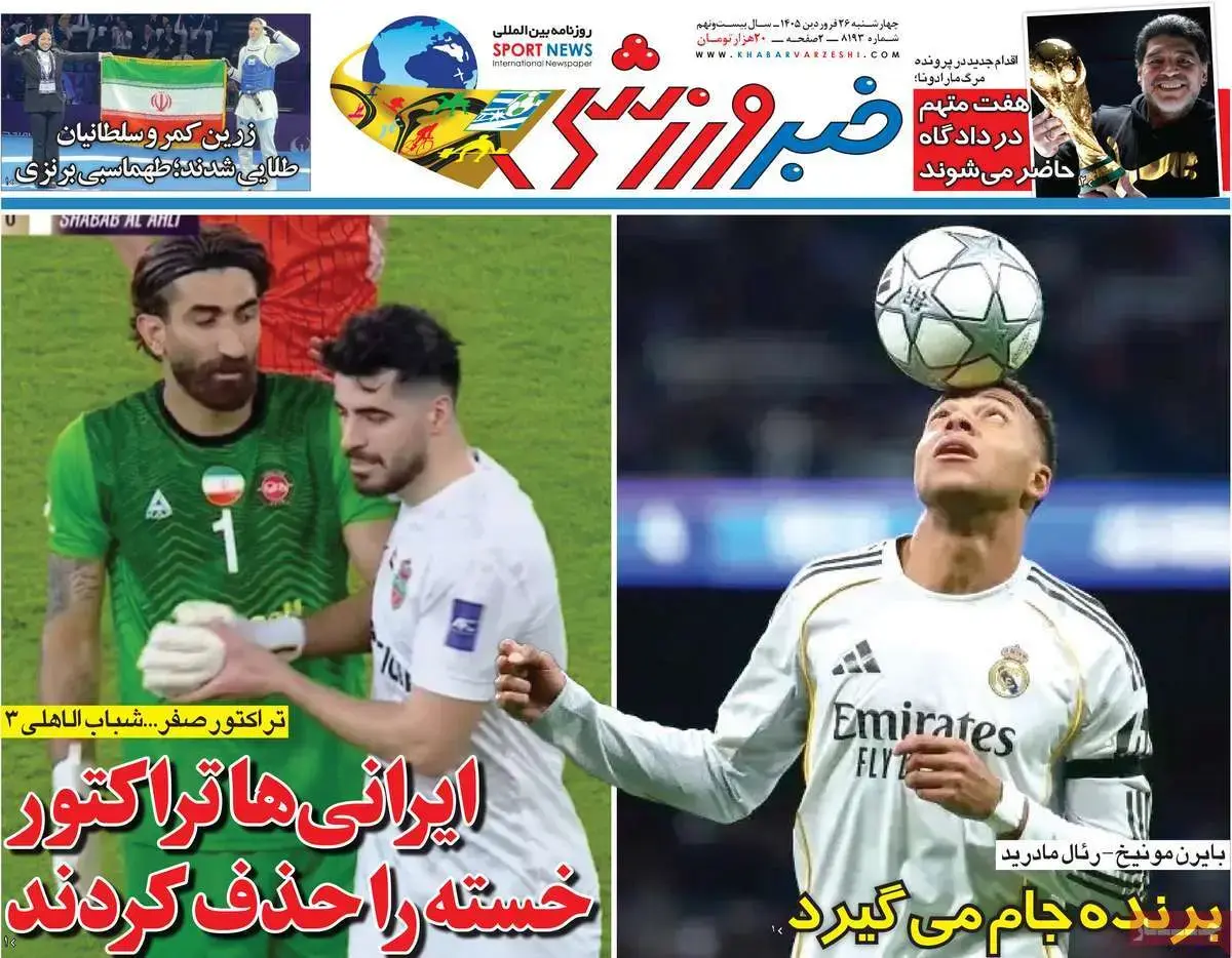 7cf471ff-230a-41e4-b5a0-656c58a9b4ce