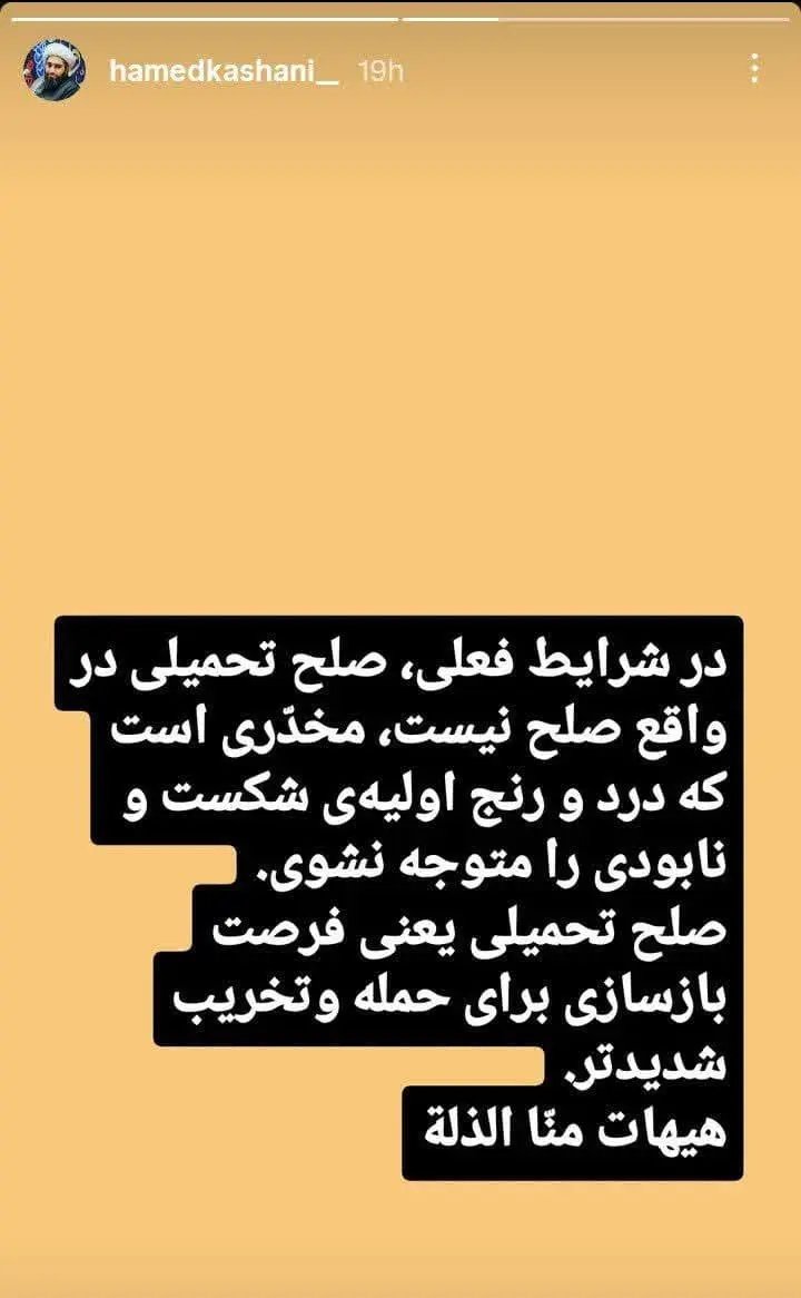 photo_۲۰۲۵-۰۶-۲۱_۲۰-۴۴-۲۹ (2)