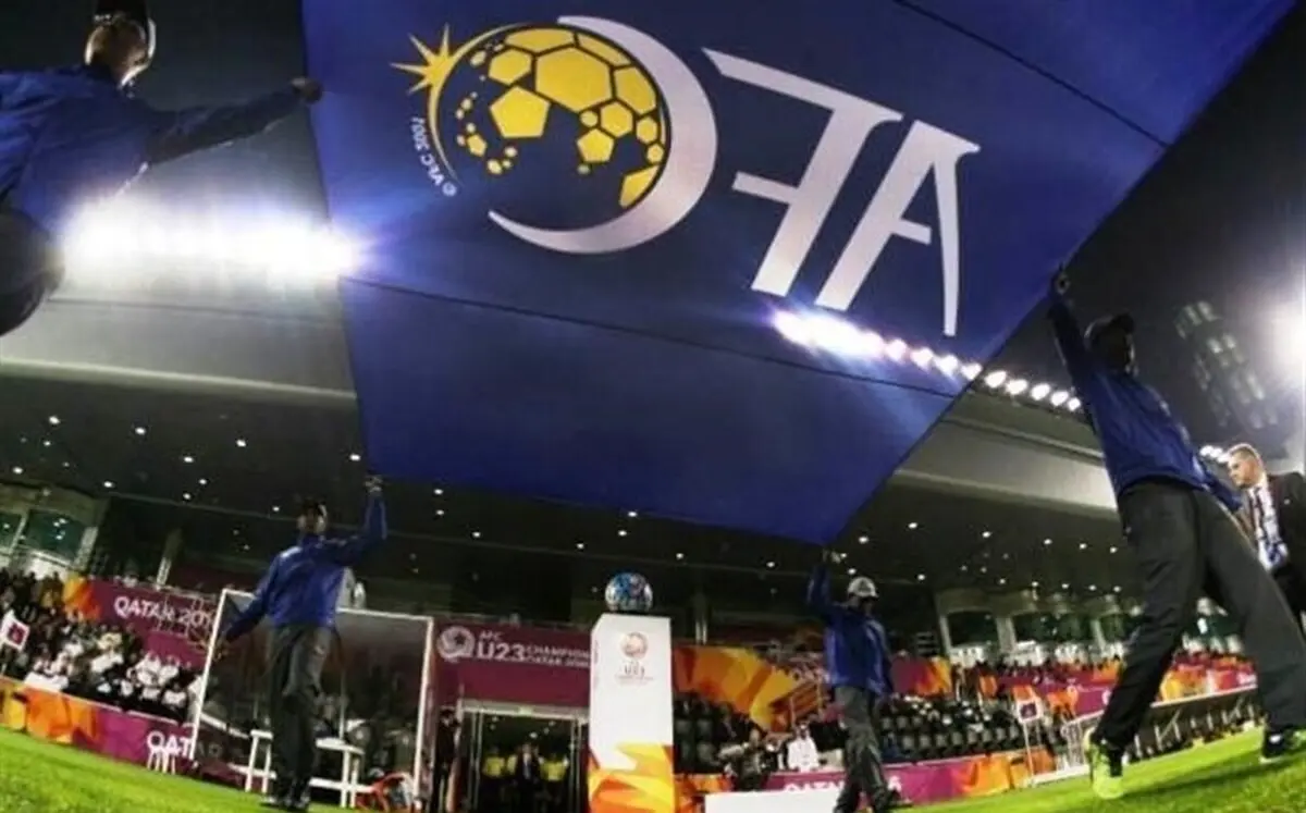 خبران نگران کننده AFC برای باشگاه‌های ایرانی
