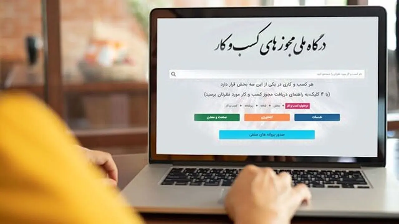 گام اول حذف شرط پایان خدمت برای دریافت خدمات بانکی و مالیاتی