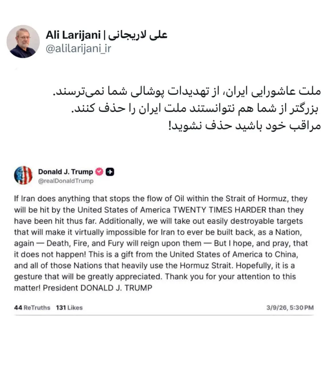 photo_2026-03-10_14-32-21