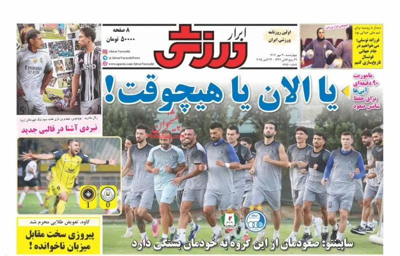 AbrarSport_s