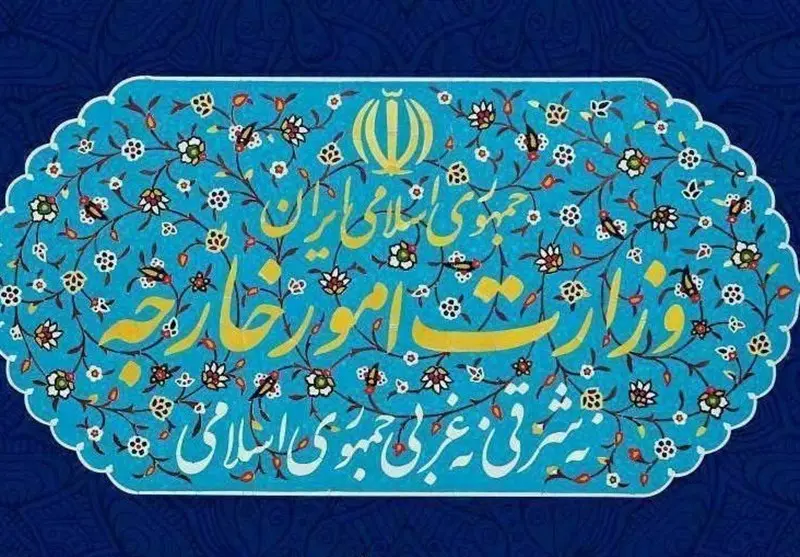 ایران قطعنامه ضد ایرانی شورای حکام را محکوم کرد