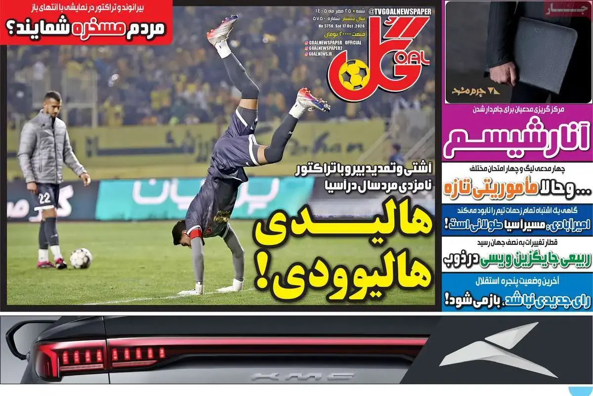 d19fe6e8-6a34-43d6-aa38-edb2abeefa5a
