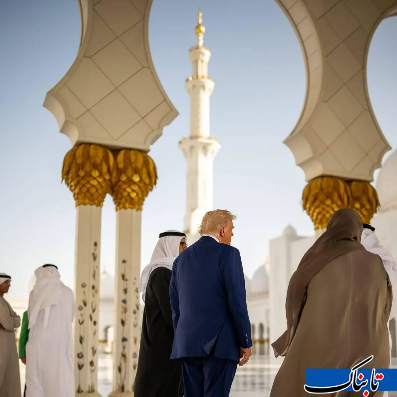 راه رفتن ترامپ در مسجد شیخ زاید+تصاویر