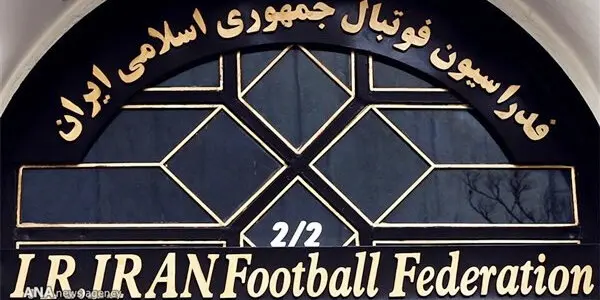 پیگیری فدراسیون فوتبال برای حل مشکل مجوز واردات خودرو ملی پوشان