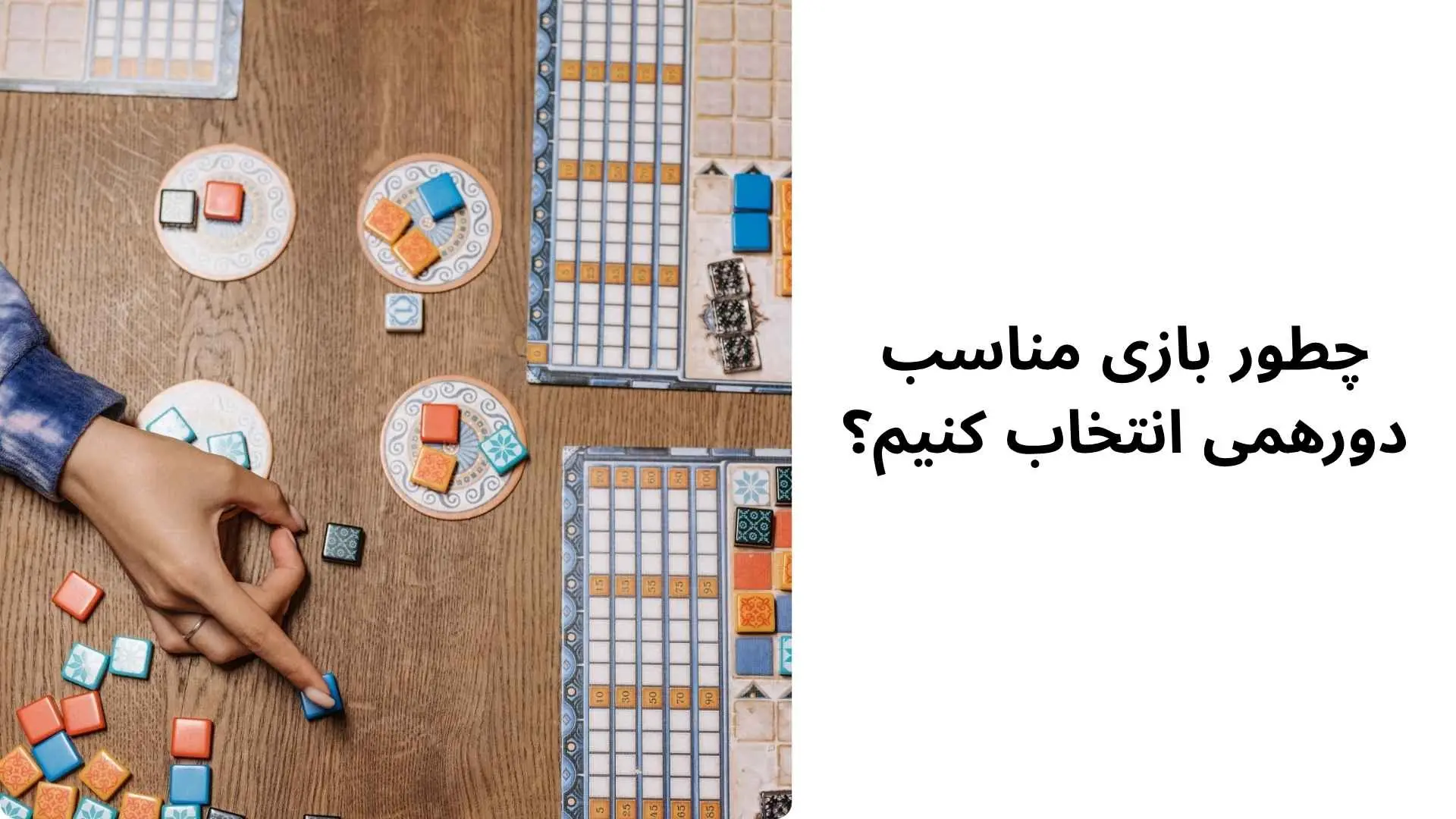 مونوپولی، انتخابی برای علاقهمندان به معامله و سرمایهگذاری