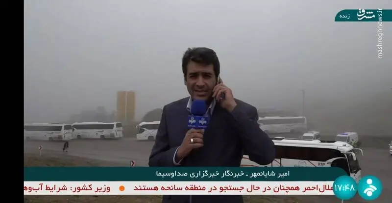  مه سنگین در محل حادثه بالگرد رئیس جمهور +عکس