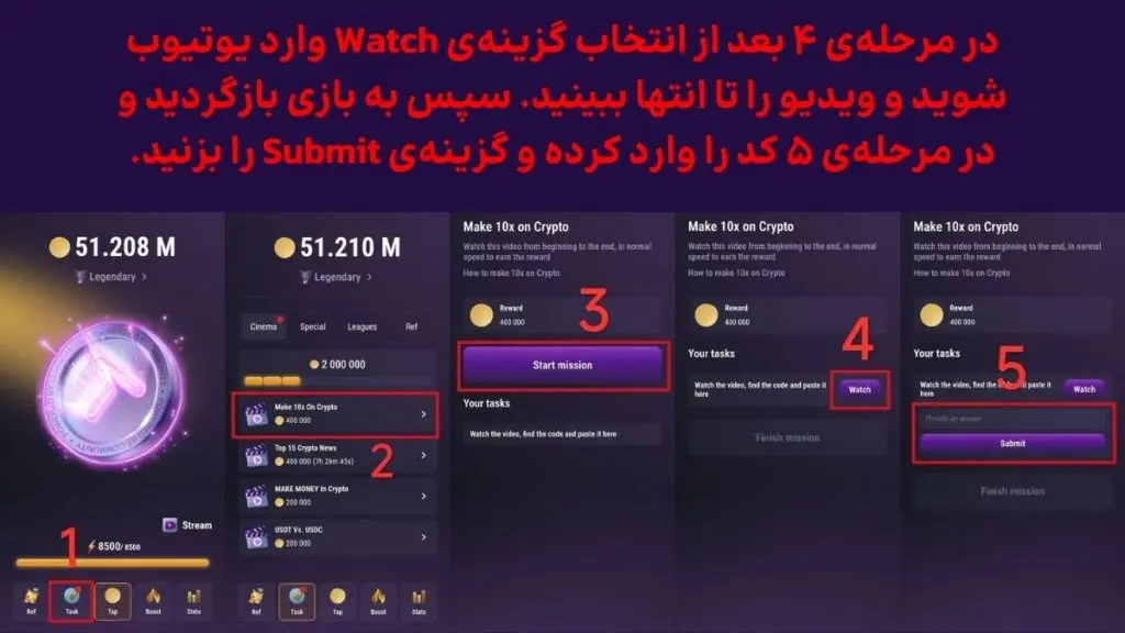 کد تپ سواپ امروز ۳۱ شهریور + کد همه ویدئوهای TapSwap