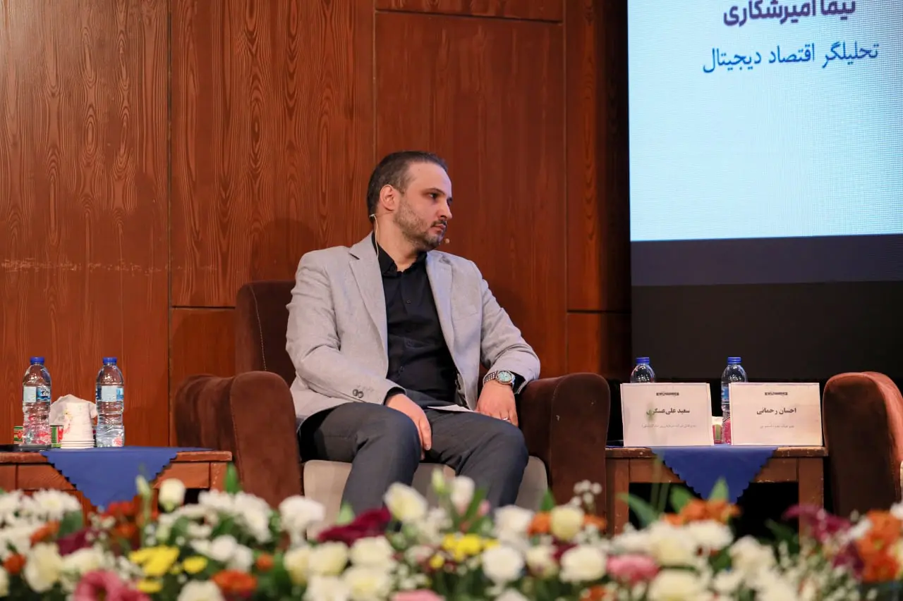 چرا سعید علیعسگری از «موج دوم اقتصاد دیجیتال» سخن میگوید؟