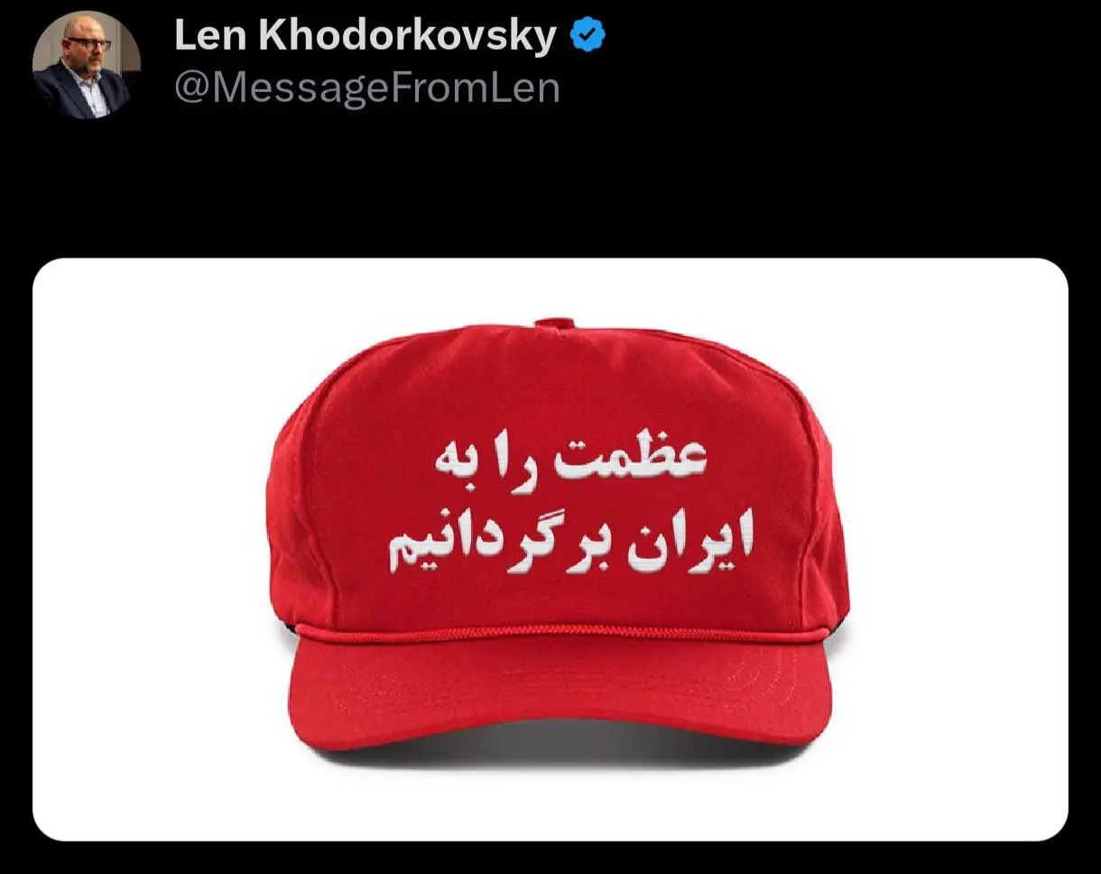 کلاه ترامپ