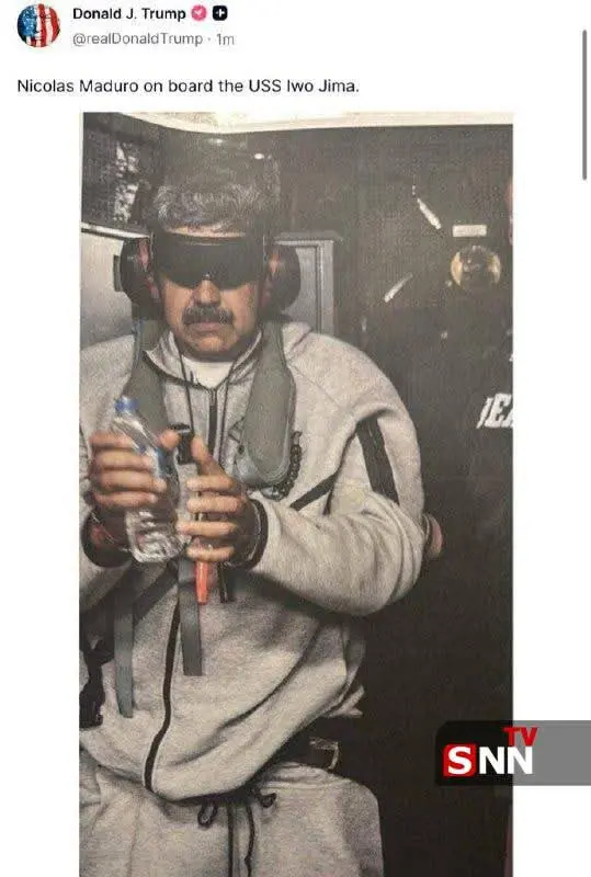 انتشار تصویر مادرو توسط ترامپ قبل از کنفرانس خبری
