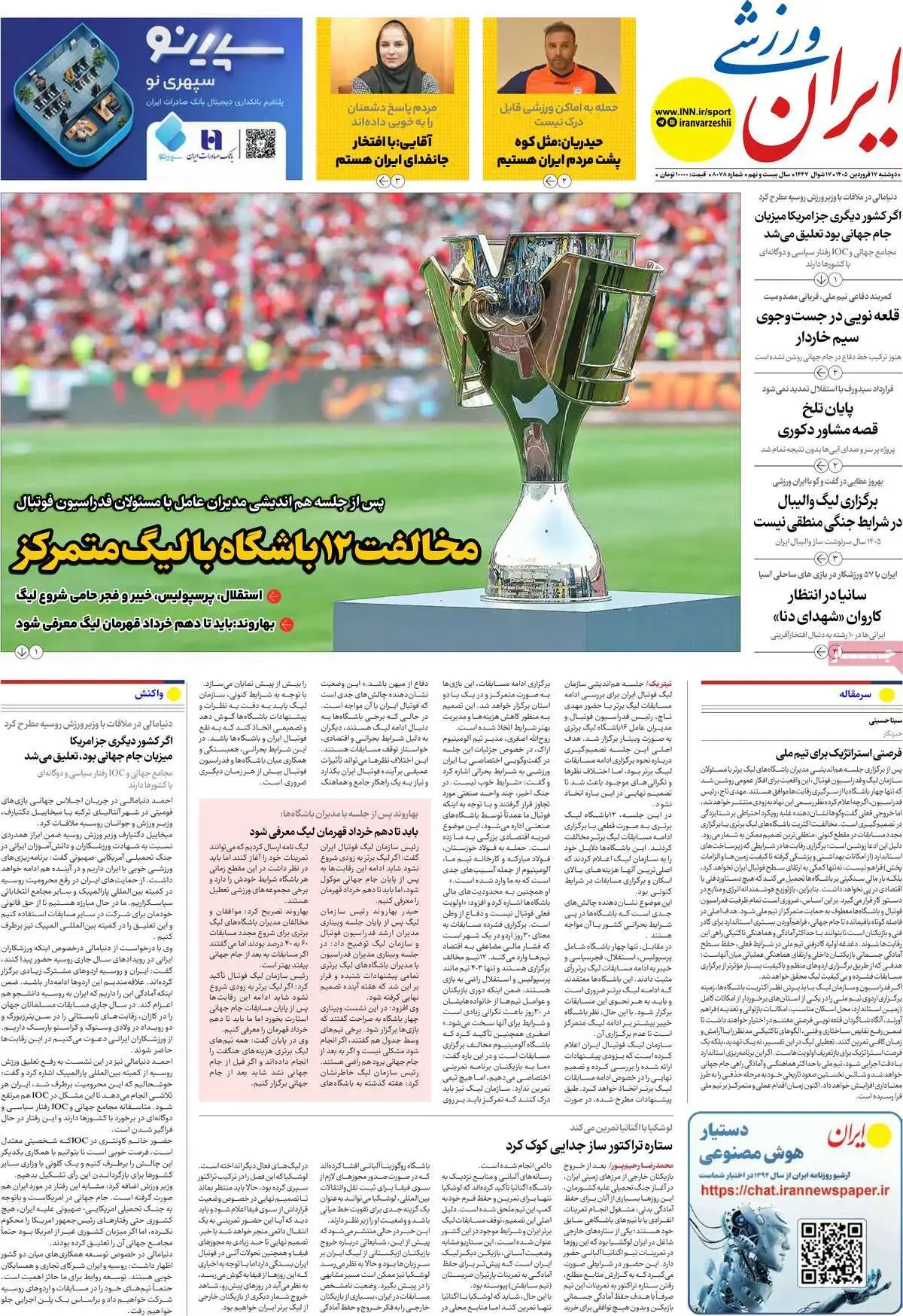 9ff2831a-c1a9-4f06-9e5f-4b24e3f40fe0