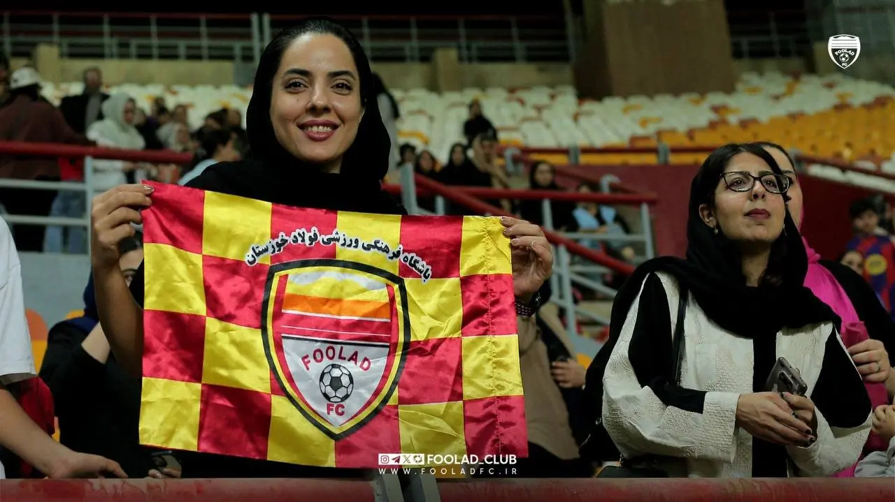 فولاد خوزستان