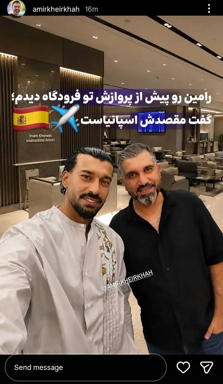 رامین رضاییان