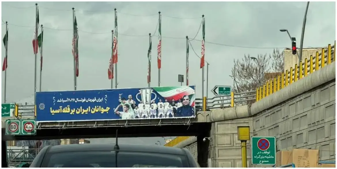 فدراسیون فوتبال