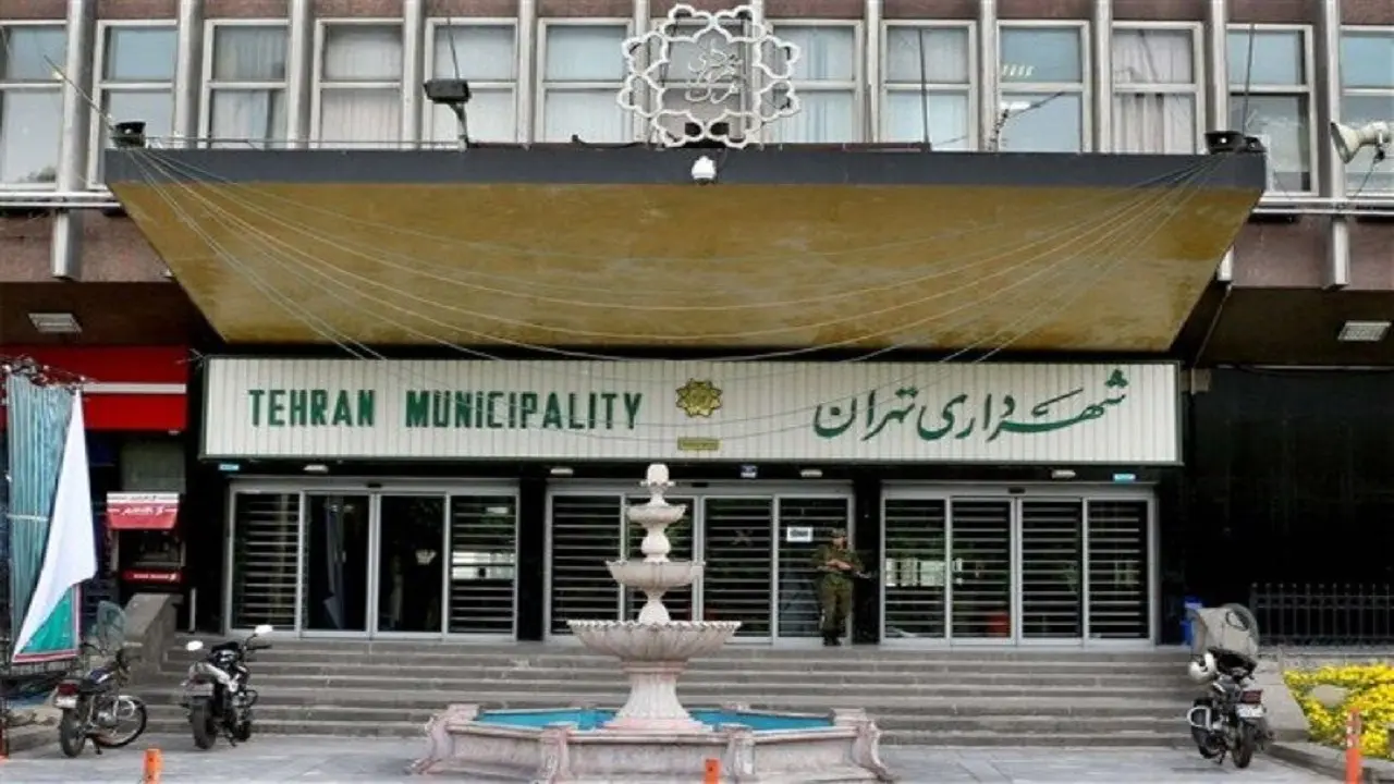 به روزرسانی سامانه شفاف شهرداری تهران