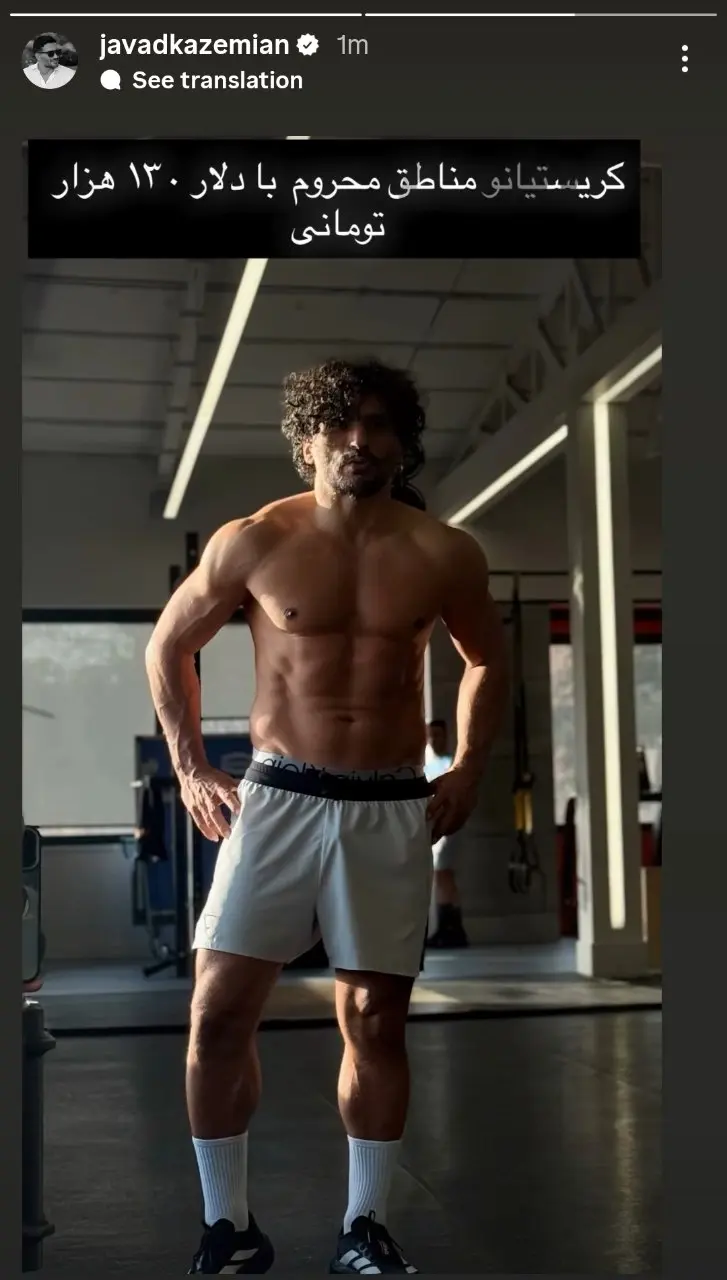 جواد کاظمیان