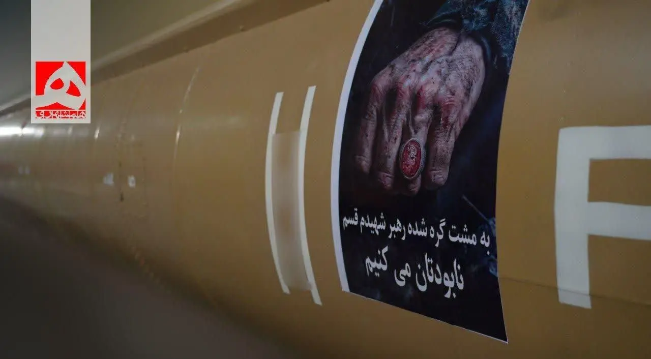 photo_۲۰۲۶-۰۳-۲۰_۰۲-۲۵-۰۵