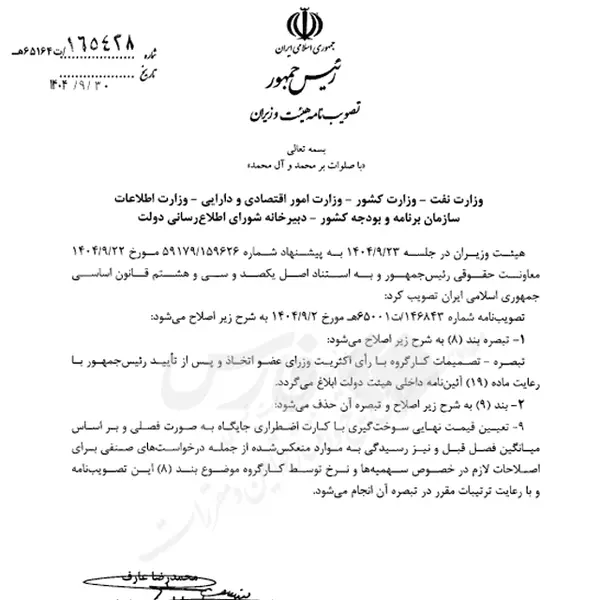 1d1b8720a12d40f2b0d09dde540a033e