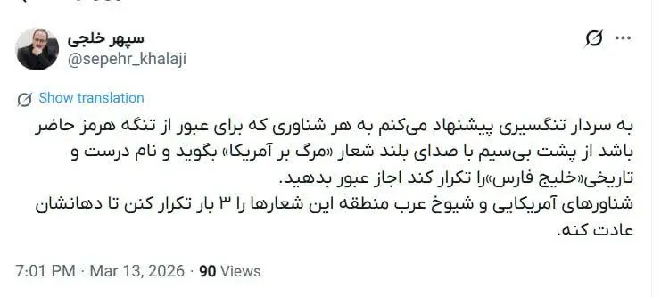 IMG_20260313_225047_262