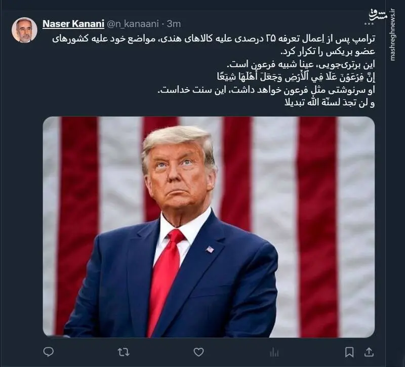تزامپ