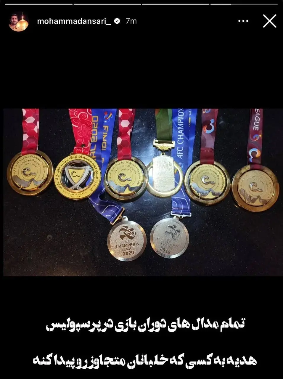 محمد انصاری