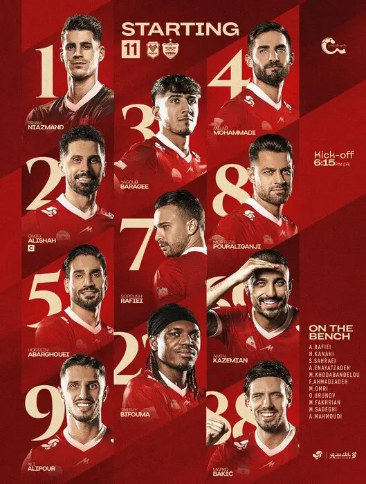 پرسپولیس