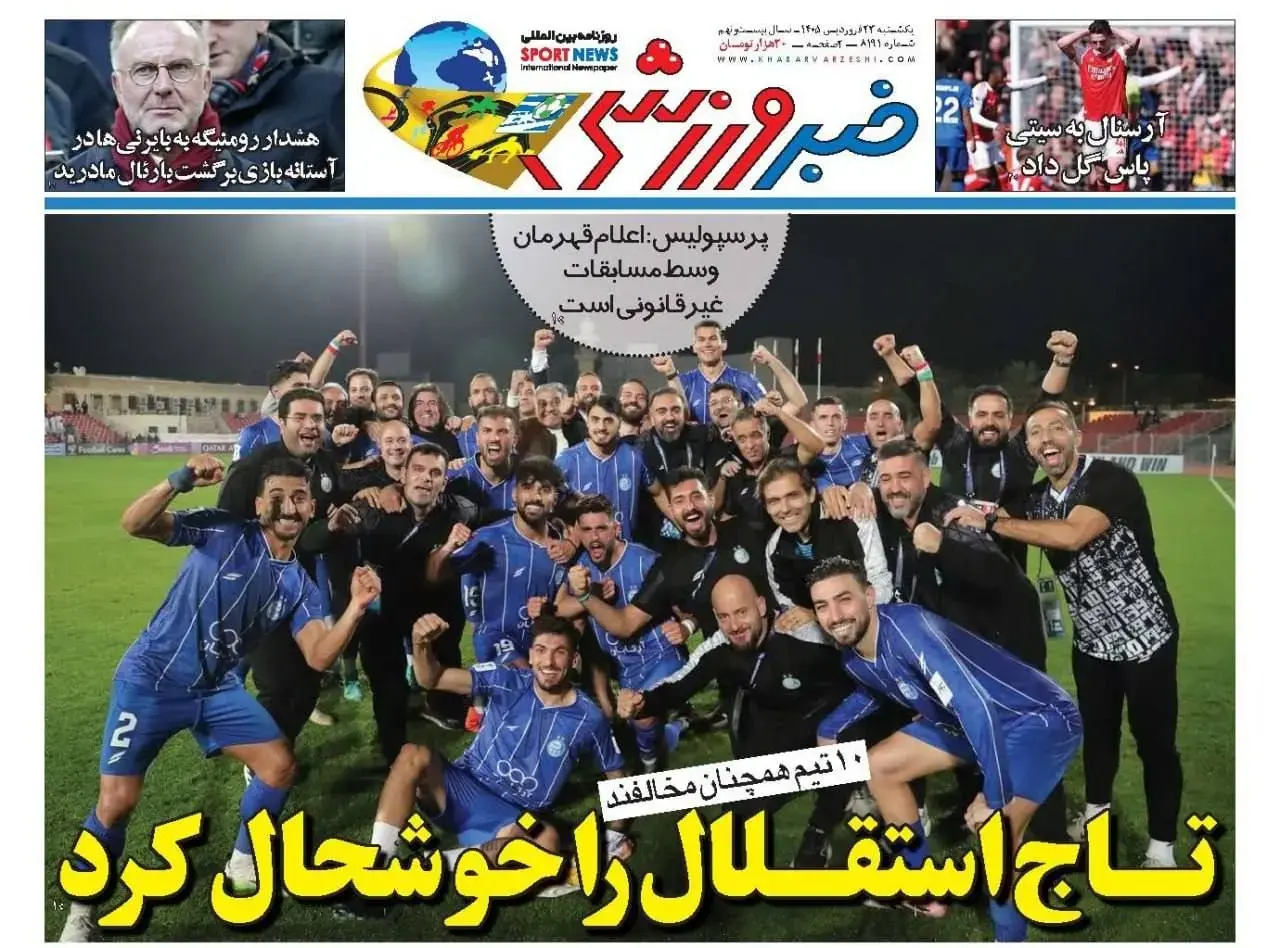 e617c856-5cbd-409b-8105-24f8fe3739d1