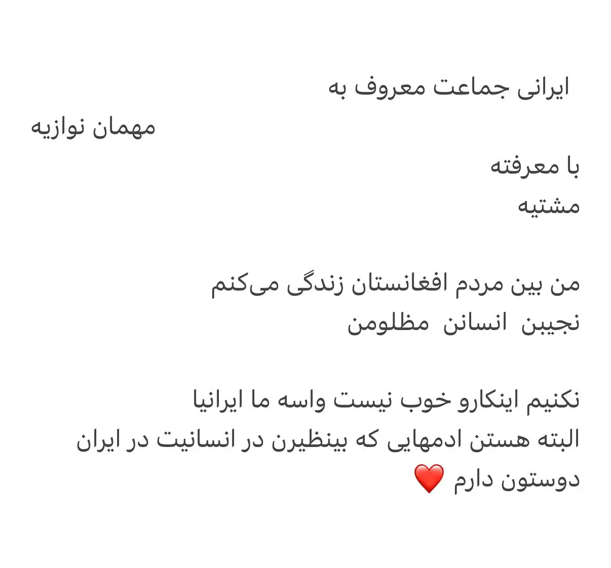 نوید محمدزاده