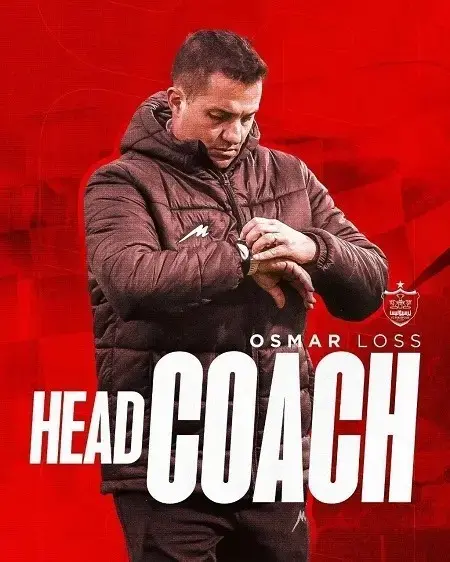 اوسمار
