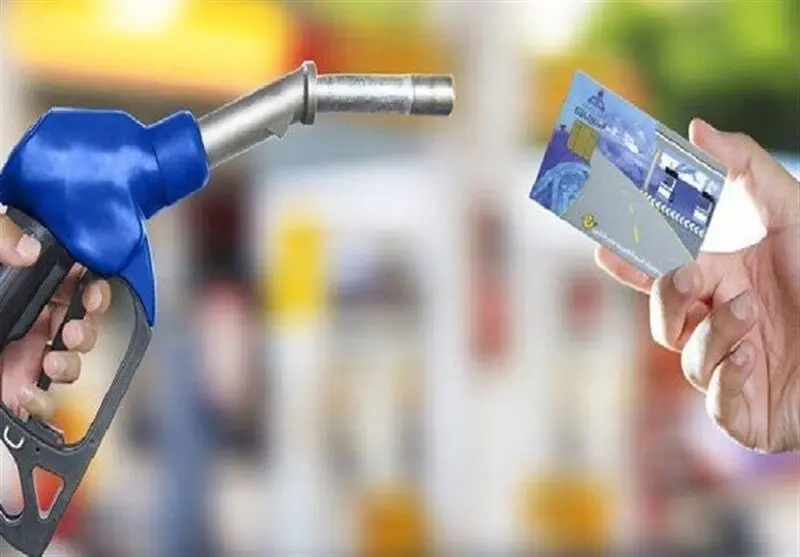 آیا اجرای طرح سهمیه بنزین به افراد اشتباه بود؟