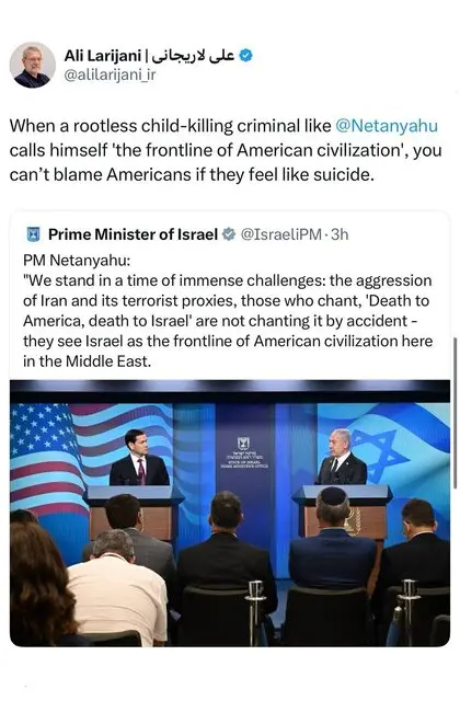 لاریجانی نتانیاهو را شست!+عکس