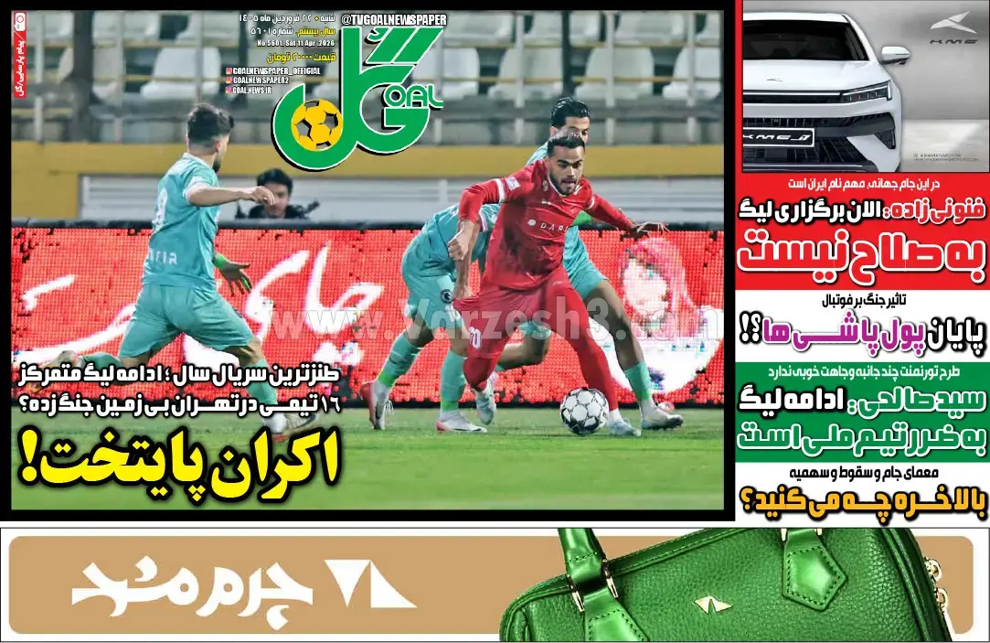 6368feef-90aa-4e57-9a7e-58114dffbd11