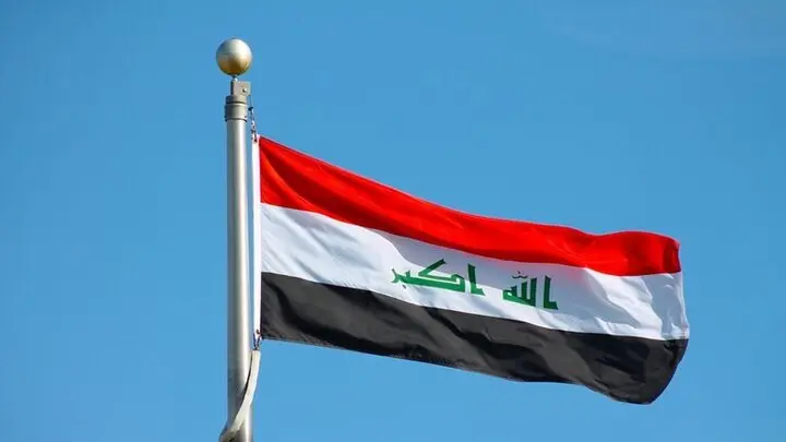 بیانیه دولت عراق علیه آمریکا