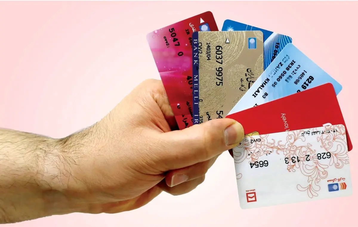 با اجرای مدل جدید اعتبار سنجی کارت‌های بانکی تجمیع می‌شود؟
