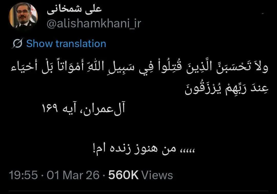 IMG_20260302_003945_252