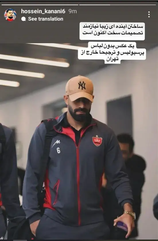 کنعانی زادگان