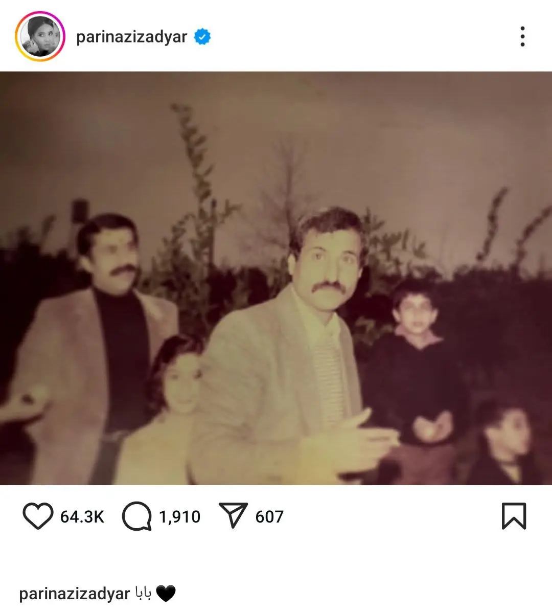 پریناز ایزدیار سیاه پوش شد