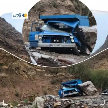 تصویری دلخراش از سقوط سنگ در جاده چالوس روی وانت نیسان
