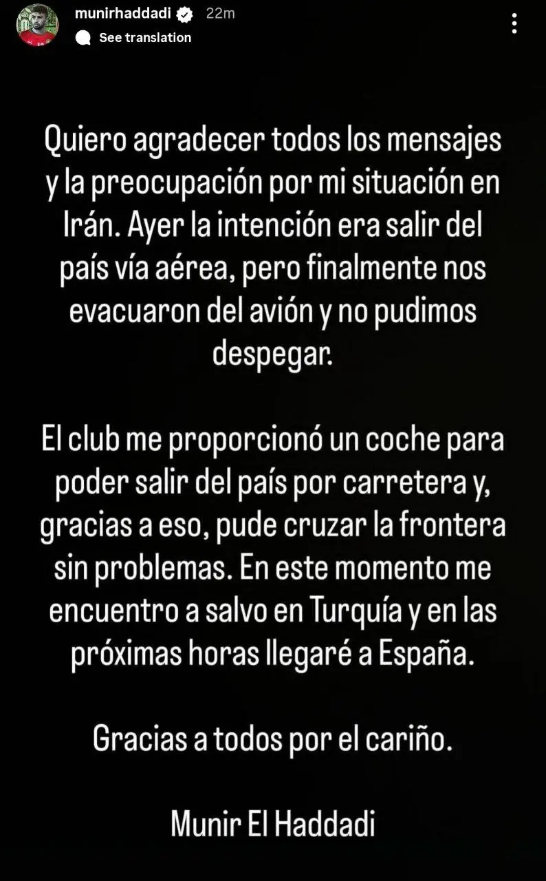 منیر الحدادی