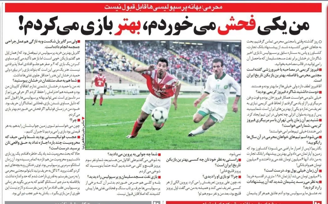 از حرف سرمربی پرسپولیس خیلی ناراحت شدم/ به خاطر پرسپولیس قید آپارتمان در اقدسیه را زدم