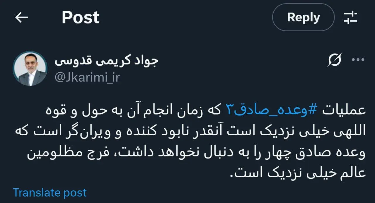 کریمی قدوسی