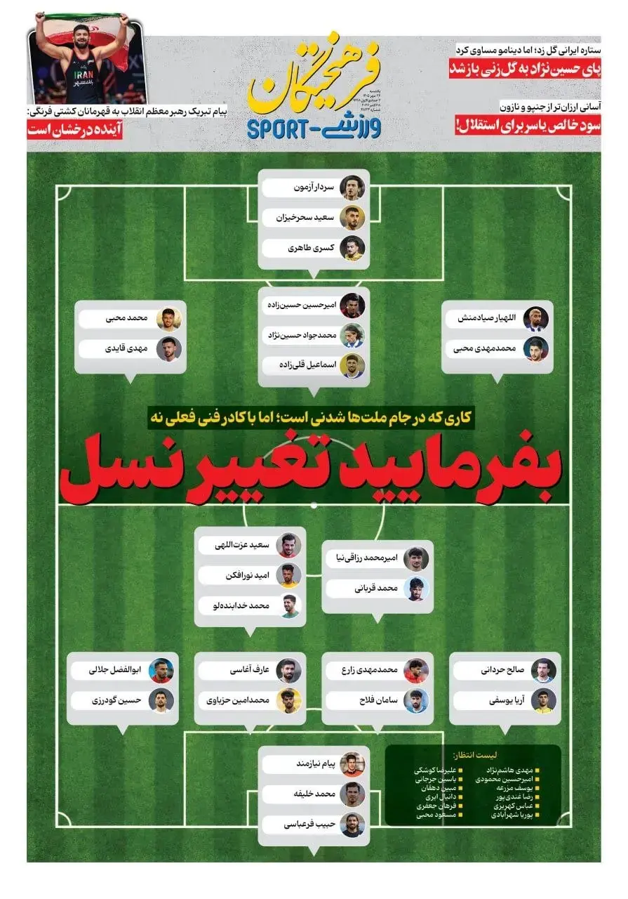 e66c7b0e-b1ff-4f66-aed6-d7e9ec3a0ad0
