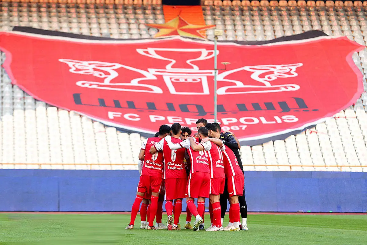 تیم پرسپولیس