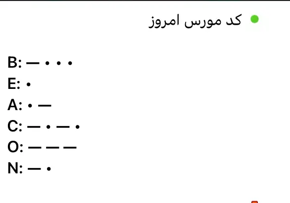 پیش‌بینی بورس امروز ۳۰ تیر ۱۴۰۳ / سطح حمایت شاخص حفظ می‌شود؟