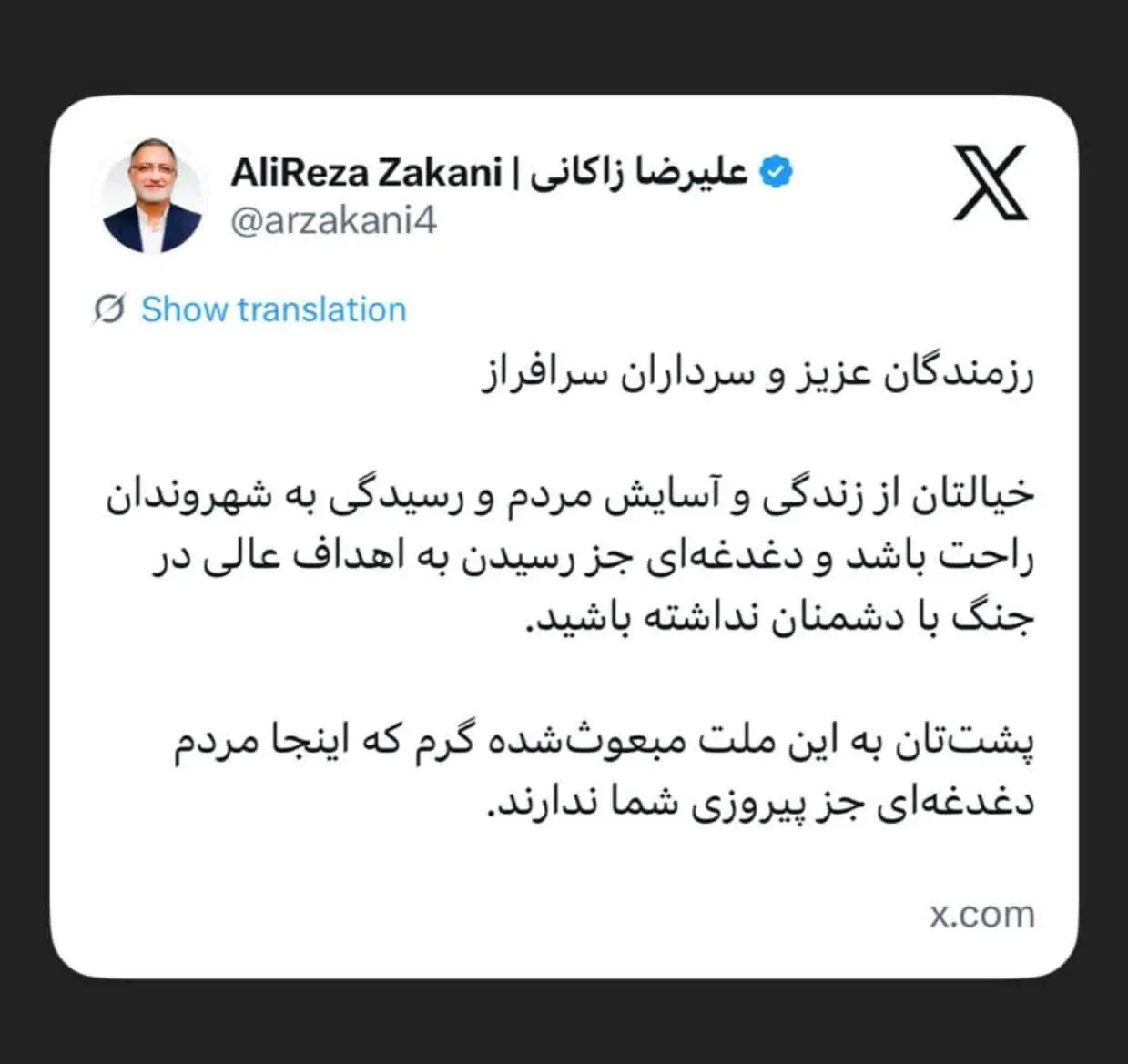 photo_۲۰۲۶-۰۴-۰۲_۰۲-۳۳-۰۷