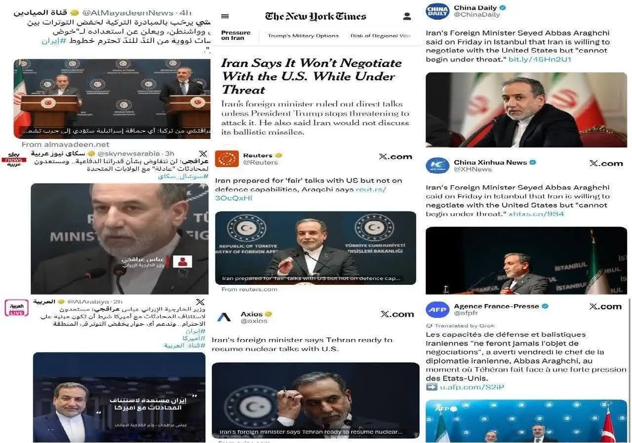 photo_۲۰۲۶-۰۱-۳۱_۰۰-۱۸-۲۴