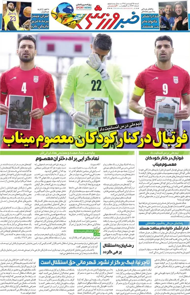 530725dd-c81f-4b95-86e3-b2bdada482c9