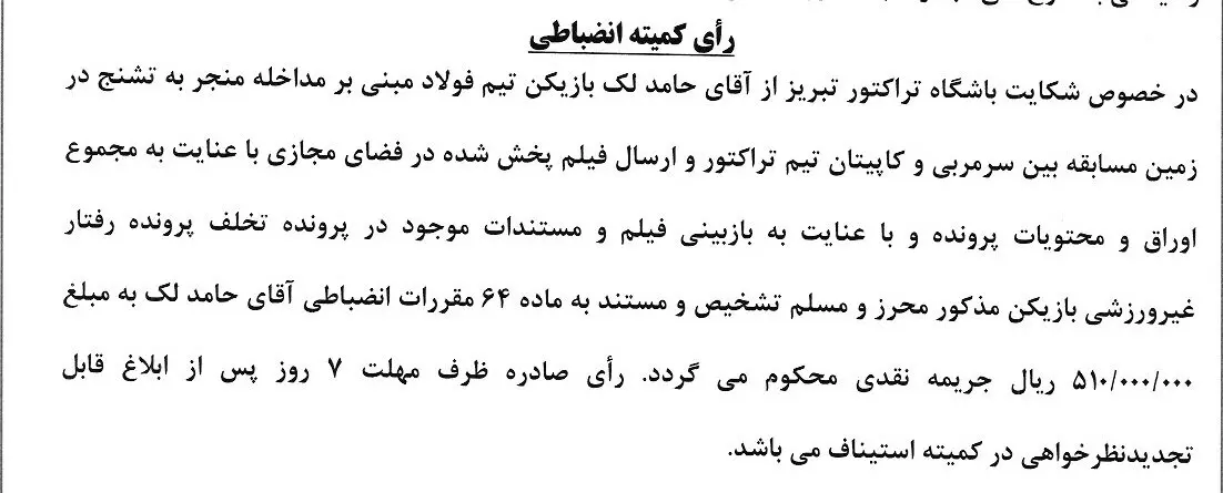 فولاد خوزستان